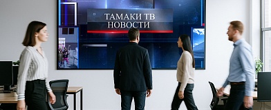 Тамаки ТВ